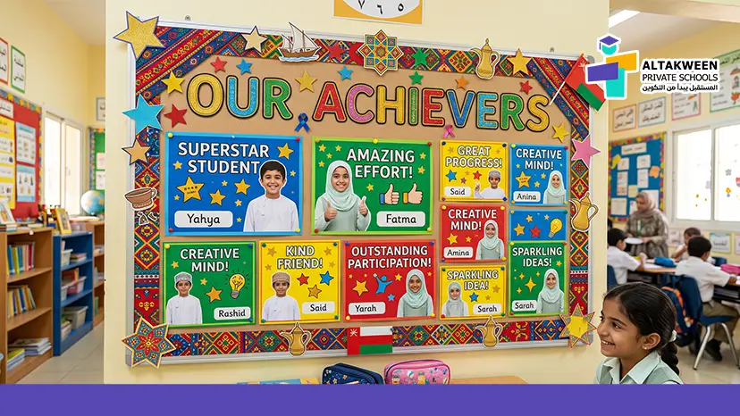 encouragement phrases for students