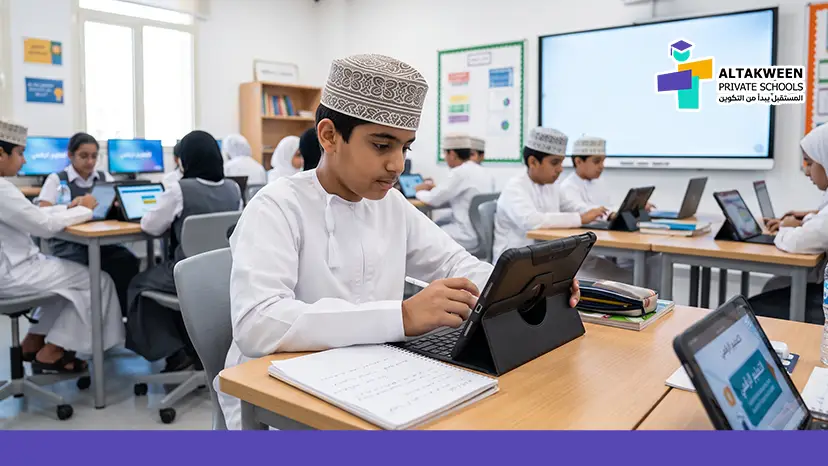 تهنئة بالعودة للمدارس