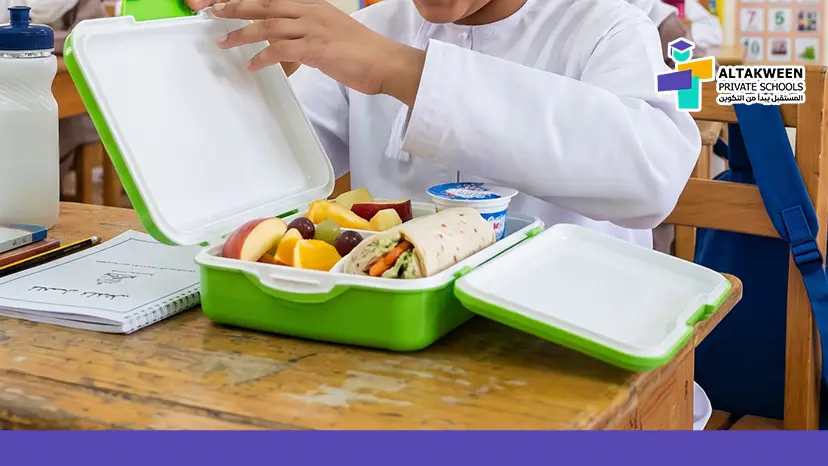 وجبة الفطور المدرسي