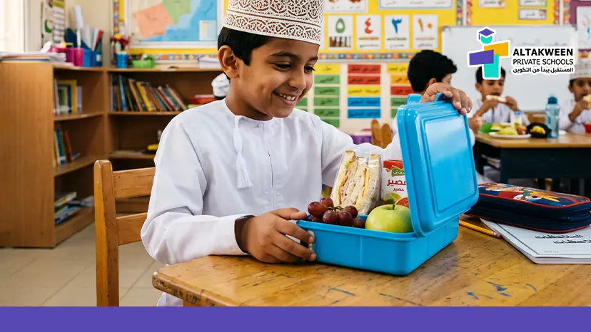 وجبة الفطور المدرسي