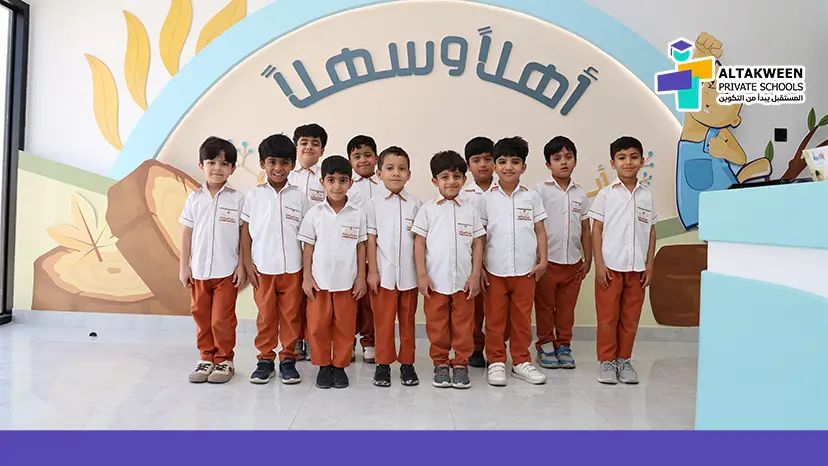 العودة للمدارس عمان 2026