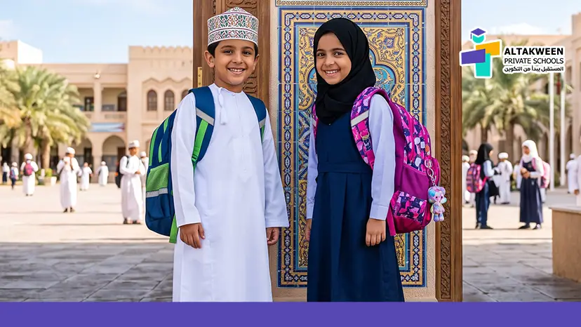 روتين نوم الطفل قبل المدرسة