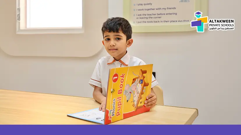 school library reading habit