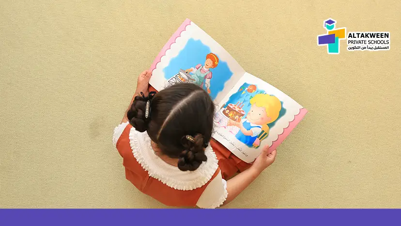 school library reading habit