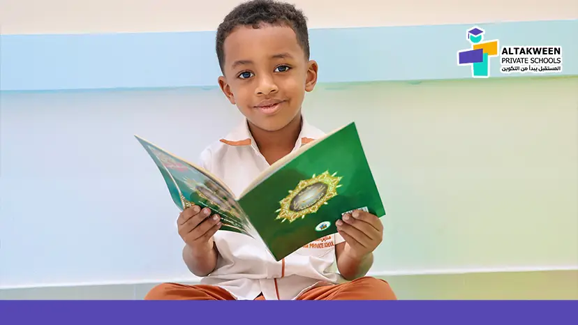 school library reading habit
