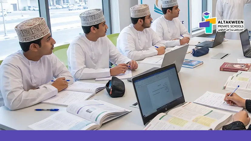 IGCSE exam preparation Oman