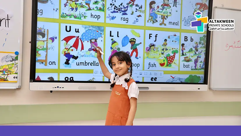 school open house Oman