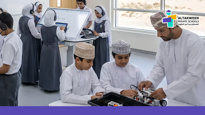 smart classrooms Oman schools