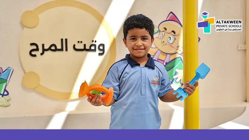 اختيار المدرسة المناسبة في عمان