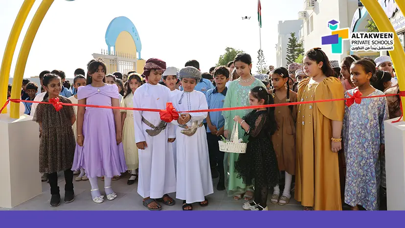 تسجيل الطلاب في المدارس في عمان