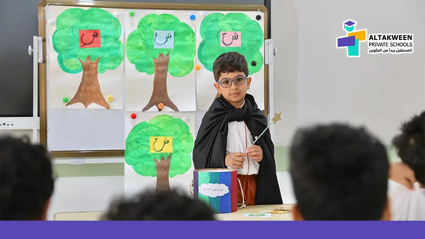 شروط قبول الطلاب في المدارس في عمان 