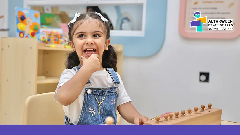 شروط قبول الطلاب في المدارس في عمان 
