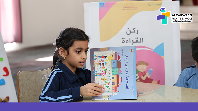 خدمات منصة كلاسيرا 